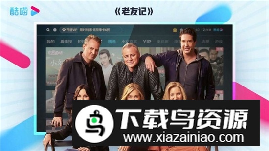 创维cibn酷喵影视蓝光版截图4