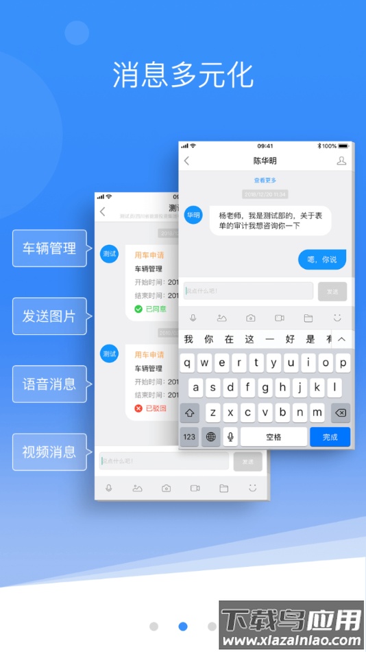 数字能投app下载截图2