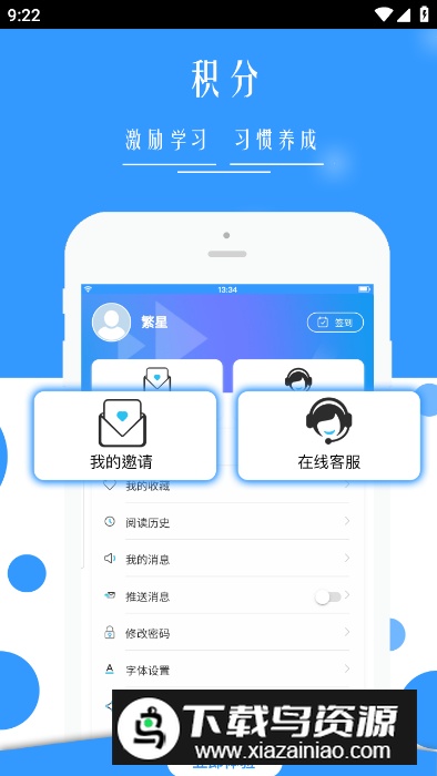 广西普法云平台官方软件最新版截图1