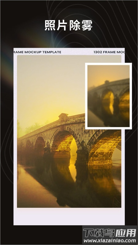 云糯相机APP截图2