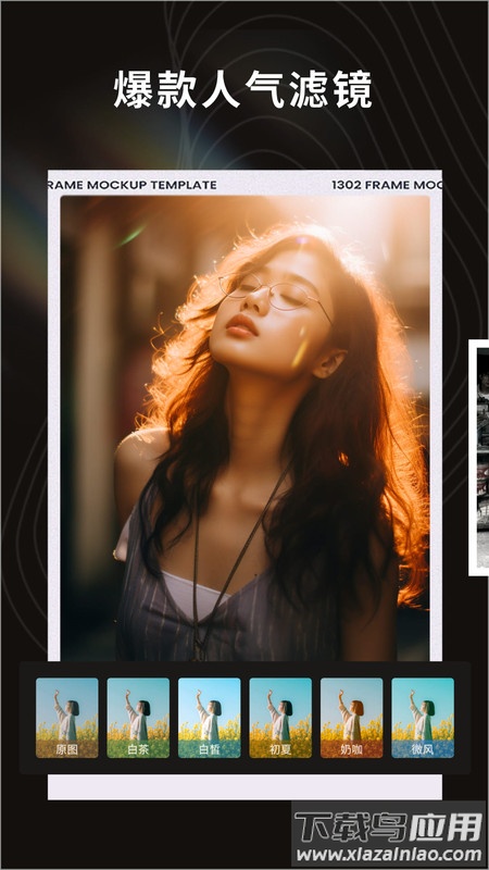 云糯相机APP截图4