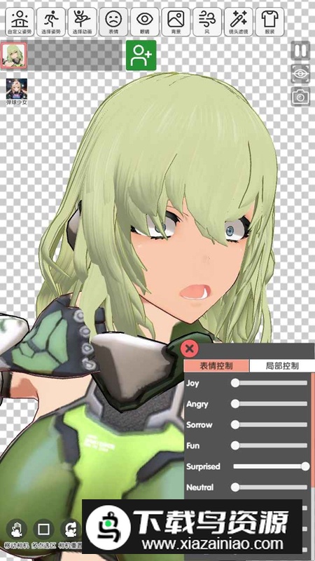 二次元模特游戏官方正版最新版截图1