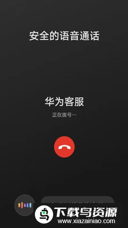 HiCar智行手机版app最新版截图1