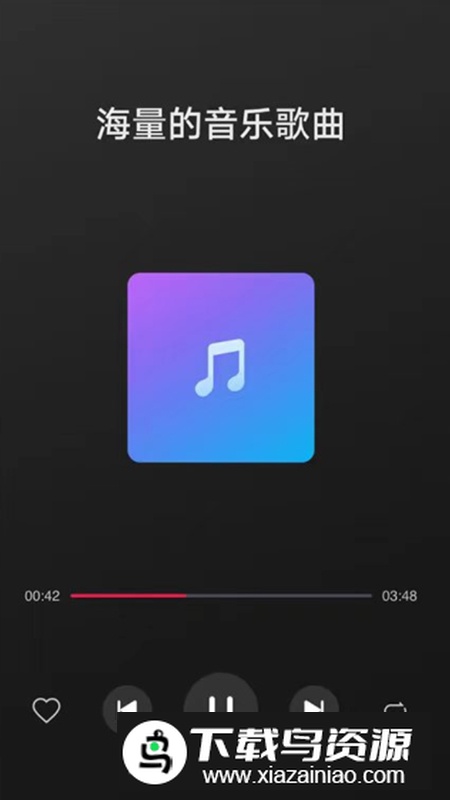 HiCar智行手机版app最新版截图3