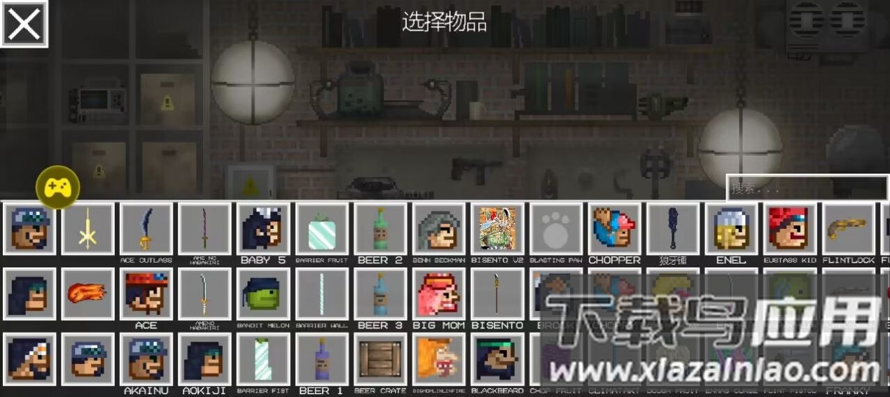 海贼王甜瓜游乐场游戏截图1