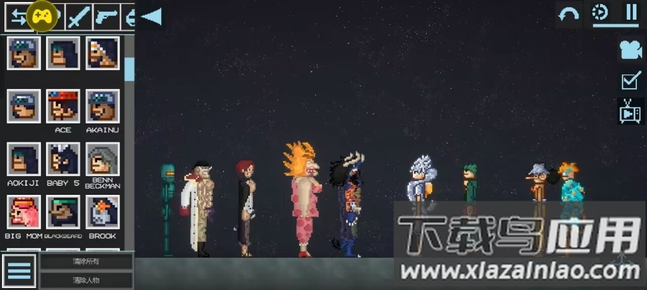 海贼王甜瓜游乐场游戏截图2