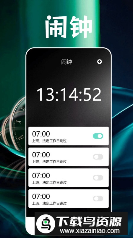 番茄倒计时app官方手机版截图5