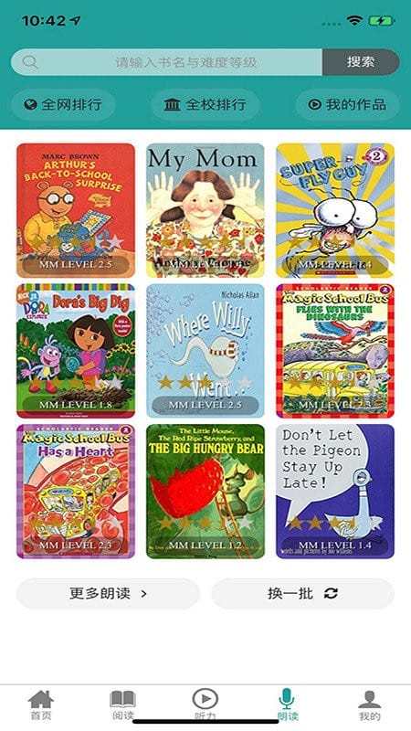 91reading英文原版分级阅读截图3