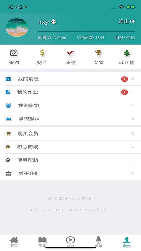 91reading英文原版分级阅读截图4