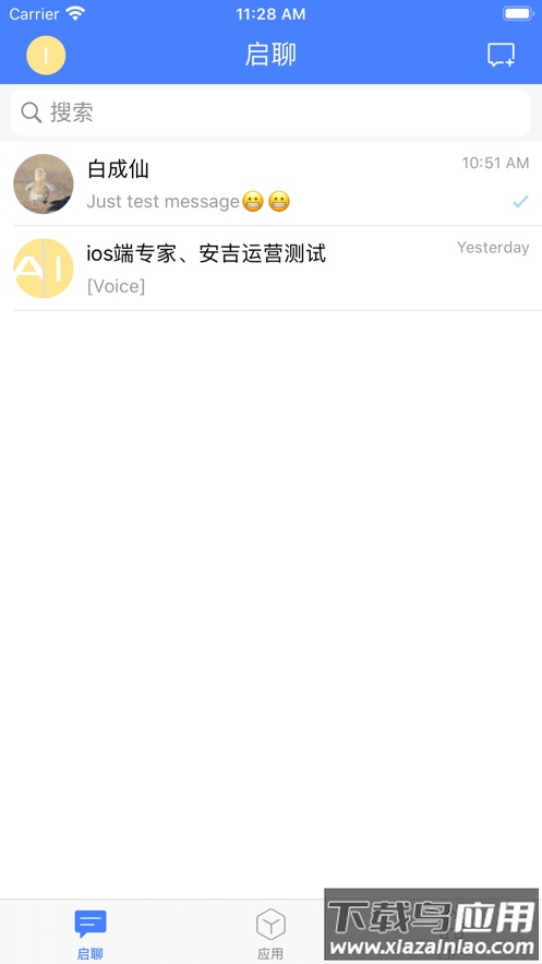 安全无忧app官方下载最新版截图1