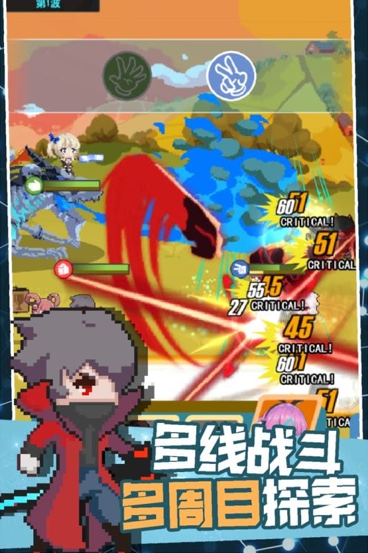 交叉次元官方版截图1