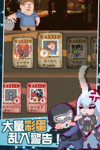 交叉次元官方版截图2