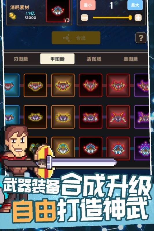 交叉次元官方版截图3