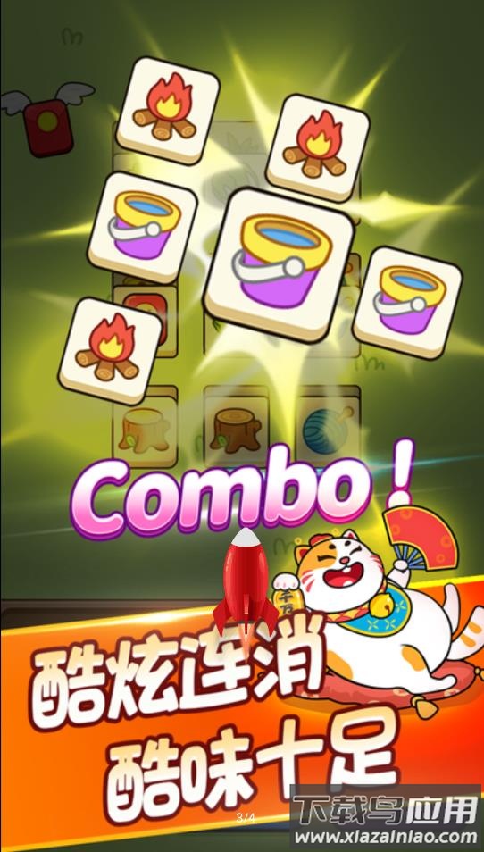 发发招财喵截图1