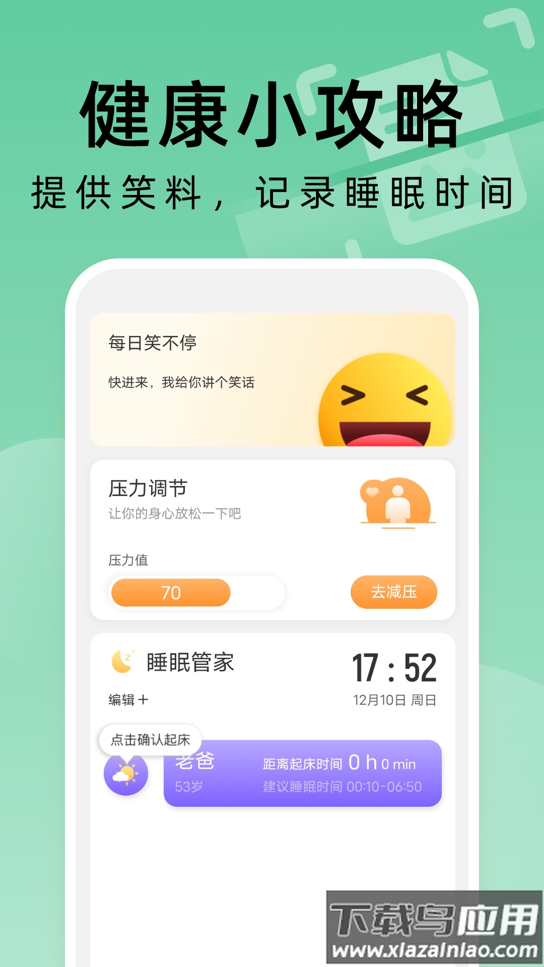 便捷扫描大师APP最新版截图3