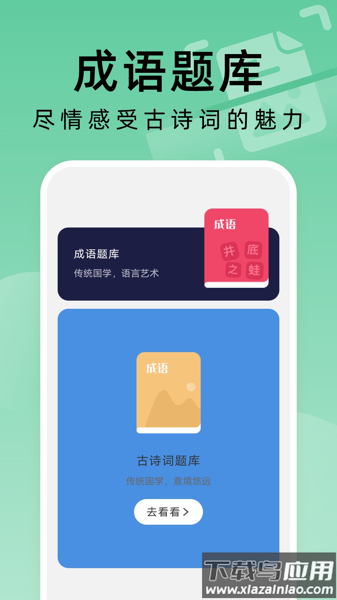 便捷扫描大师APP最新版截图4