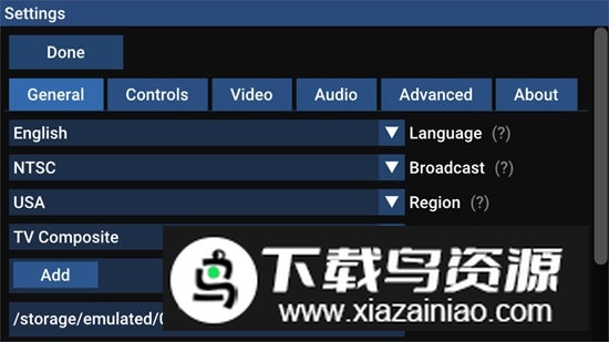 安卓flycast模拟器最新版官方版截图3