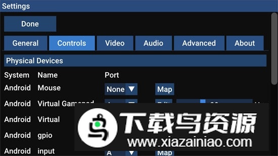安卓flycast模拟器最新版官方版截图5