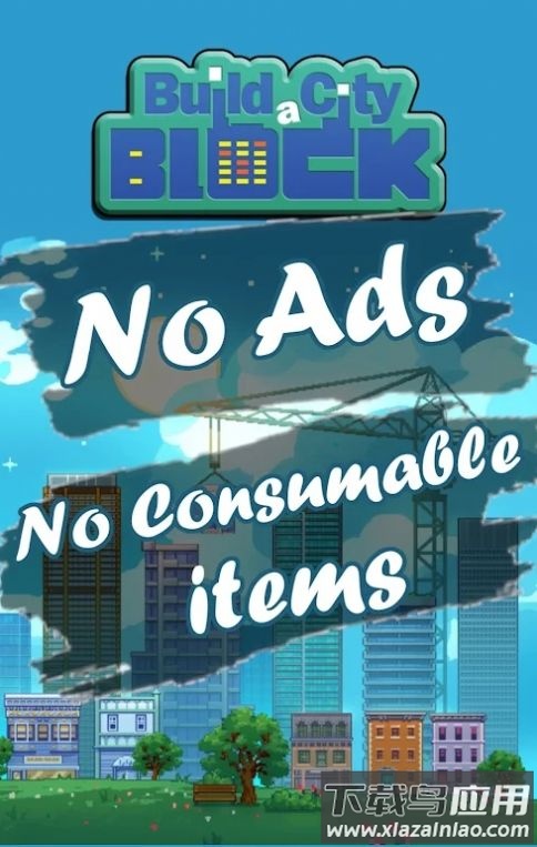 建设城市街区游戏(Build a City Block)截图1