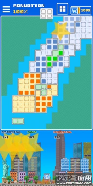 建设城市街区游戏(Build a City Block)截图3