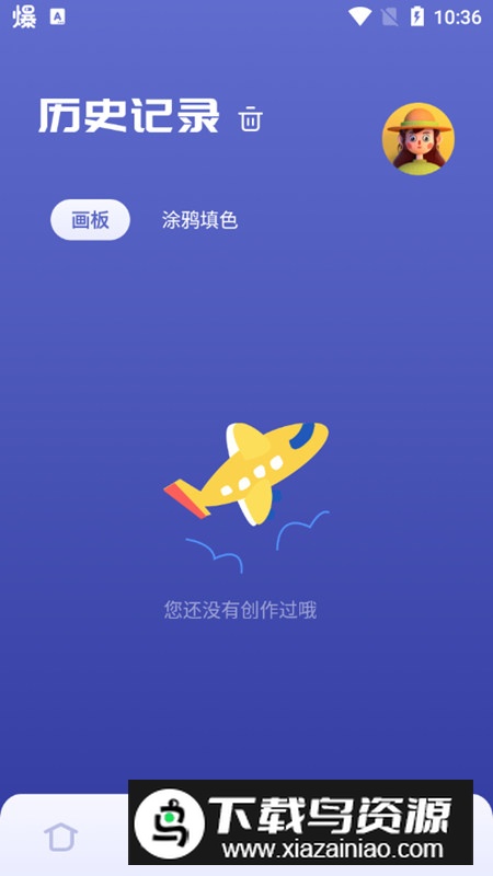 Sai绘画软件安卓平板版apk截图4
