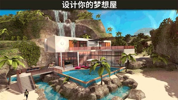 Avakin虚拟世界中文版截图2