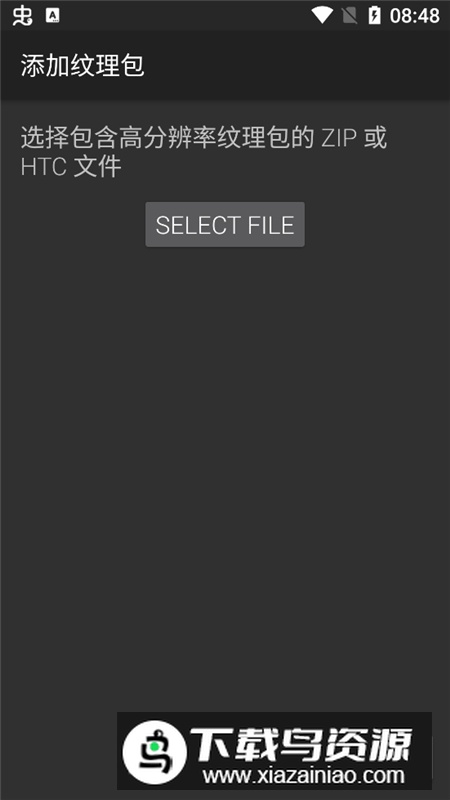 super64plus中文汉化版截图4