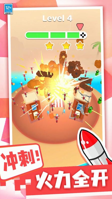 一起来导弹模拟器最新版截图2