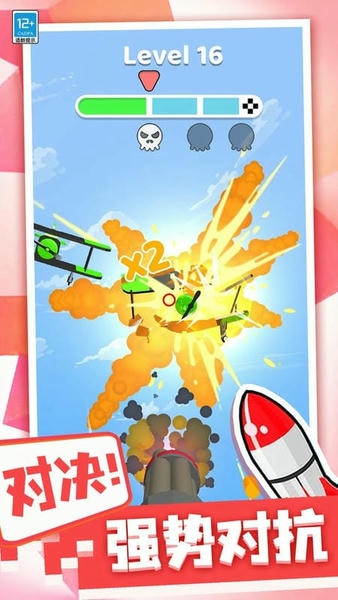 一起来导弹模拟器最新版截图3