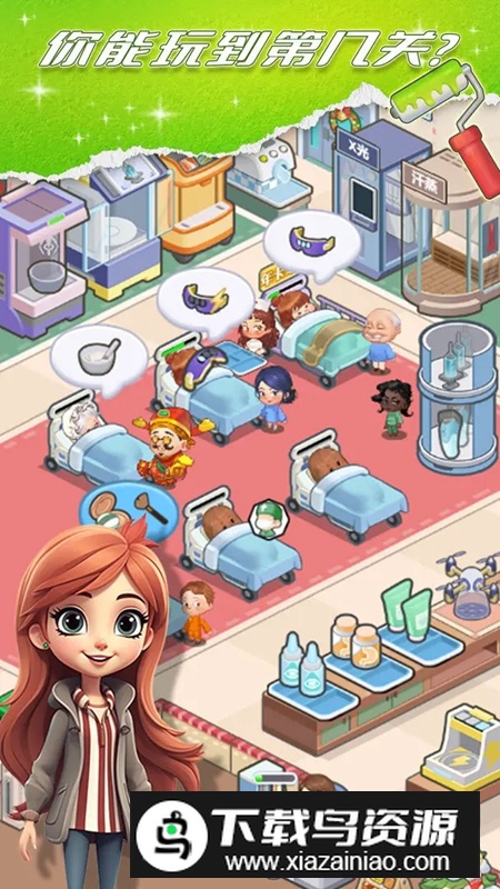 星耀美美小游戏最新版最新版截图3