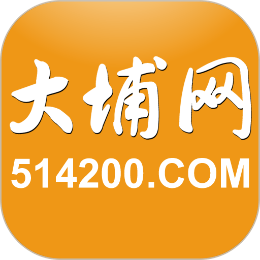 大埔网论坛手机版