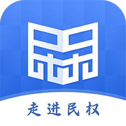 民事通APP