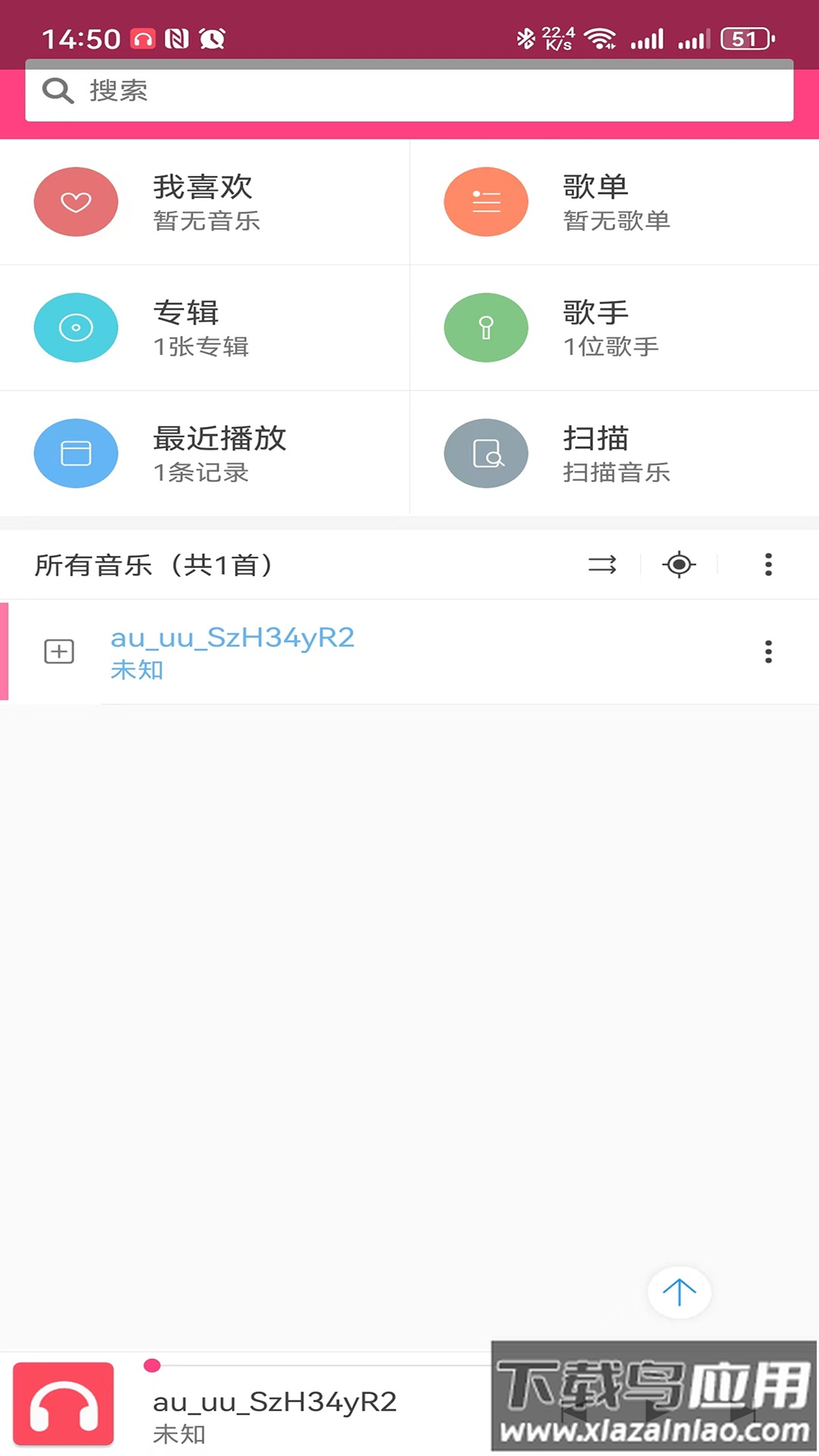 袋鼠音乐播放器APP截图2