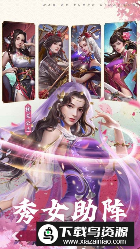 剑与盾游戏手机版最新版截图2