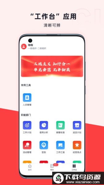幸运咖咖管店app官方截图1