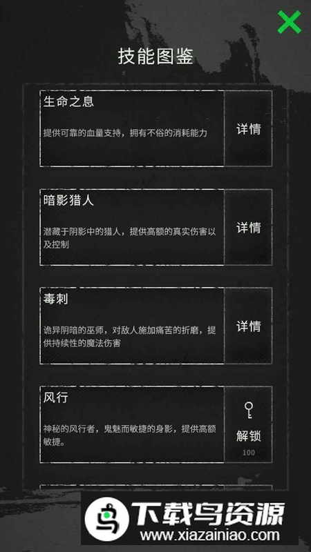 命运岛官方正版手游截图1