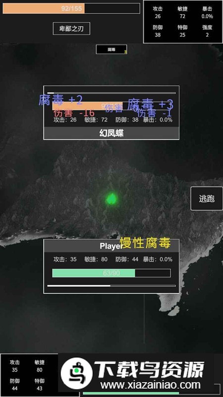 命运岛官方正版手游截图3