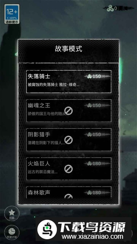 命运岛官方正版手游截图4