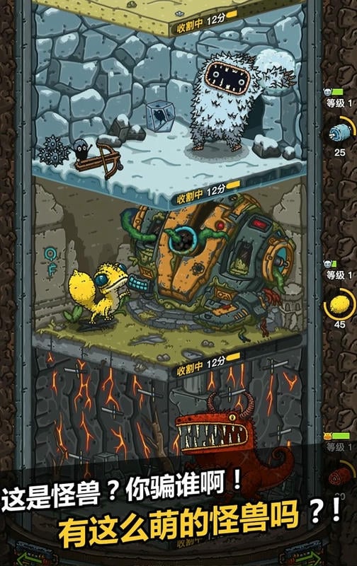 黑暗料理王官方版截图2