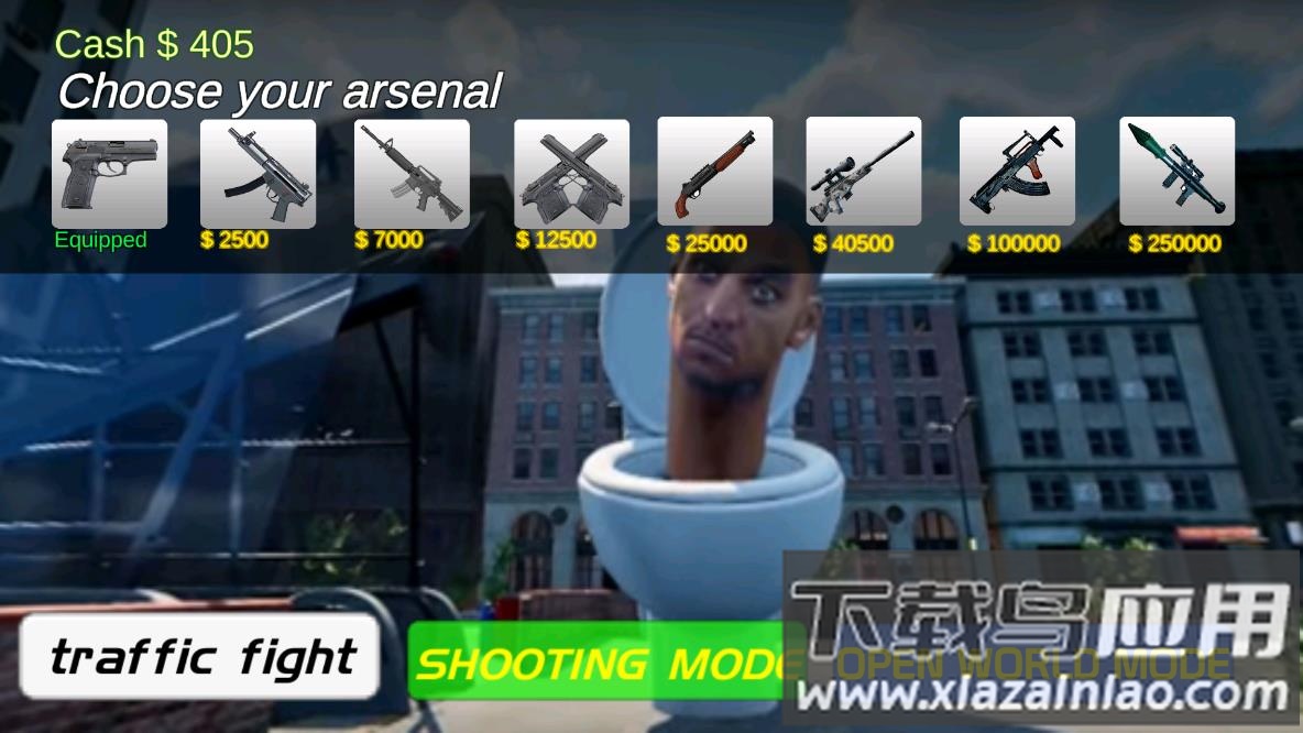 马桶人正版游戏Hunt Skibidi Toilet截图3