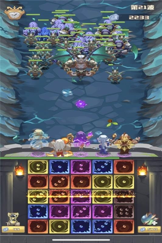 魔法逆次元游戏最新版截图4