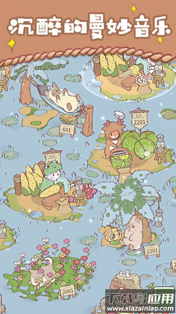 快乐喵咪模拟游戏截图4