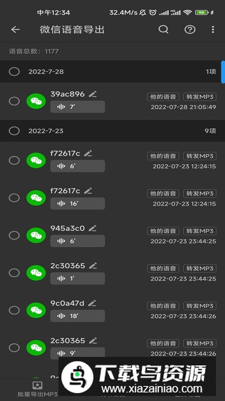 KB视频工厂全能版软件最新版截图2