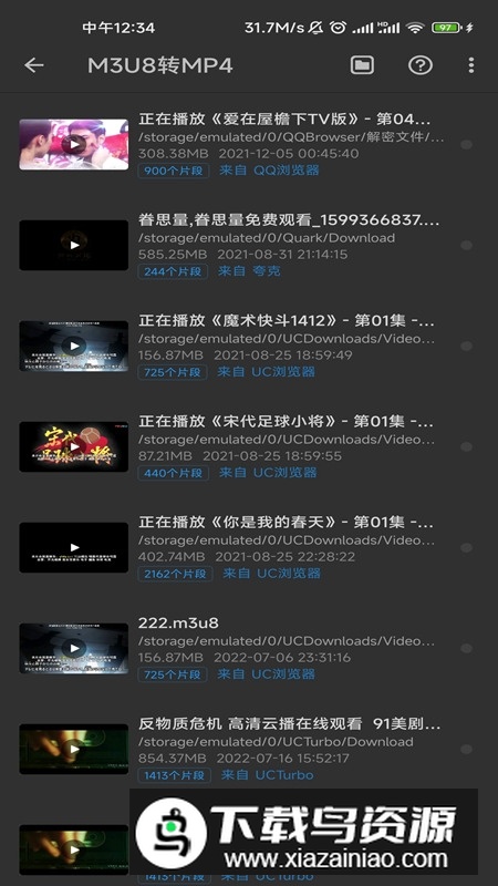 KB视频工厂全能版软件最新版截图4