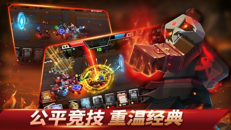 战就战手游截图2