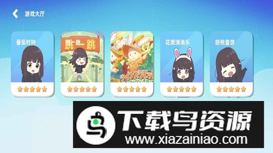 七濑派对游戏官方正版最新版截图3