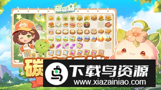 碳碳岛手游官方最新版最新版截图1