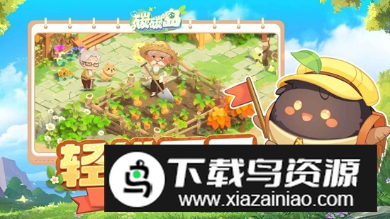 碳碳岛手游官方最新版最新版截图2