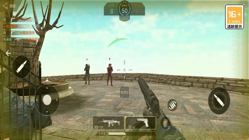 吃鸡对战赛小游戏截图1