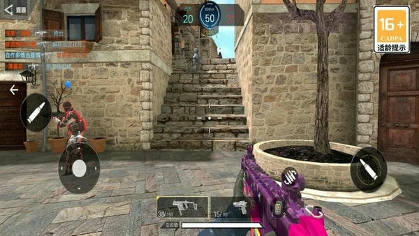 吃鸡对战赛小游戏截图3